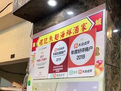 门面-凤城礼记鱼翅海鲜酒家(新马路总店)