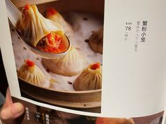 -成隆行·蟹王府(九江路店)