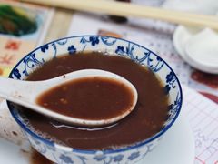 陈皮红豆沙-永华面家