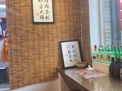-喜卷·烂肉卷饼(广渠门店)