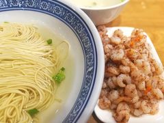 -裕兴记·三虾面(西北街总店)