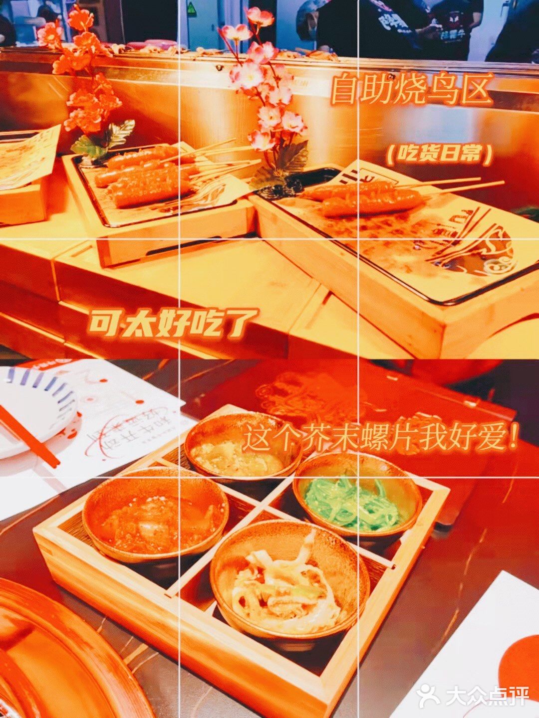 🔥杭州烤肉🥩哪里吃，来降霜牛烤肉任你吃🔥