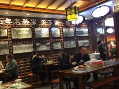 大堂-毅祥斋老孙家泡馍(北院门鼓楼店)