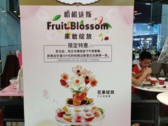 -哈根达斯(天河城店)