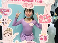 -艺熠舞蹈口才主持表演艺术中心(爱琴海校区)