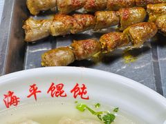 -海平馄饨(逍遥二路店)