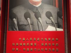 -沈阳“九·一八”历史博物馆