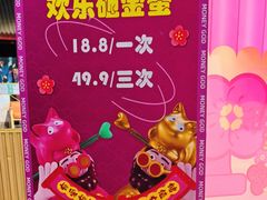 -万达影城(西铁营万达广场IMAX店)