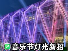 -天津万象城