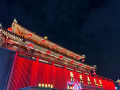 -大唐不夜城