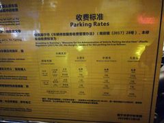 -李宁体育园