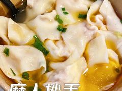 -正南齐北·老街糯米团(洪崖洞店)