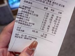 -胖姐渔村(中源大道店)
