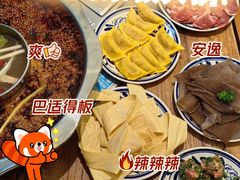 -南屏步行街