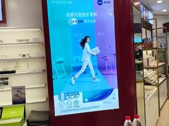 -精益眼镜·蔡司合作(徐东平价店)