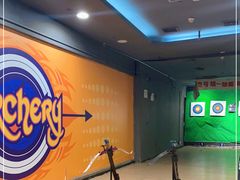 -Skay•射箭馆•弓箭娱乐(体育西店)