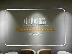 点击看大图 -小阿福儿童摄影(华中智谷店)