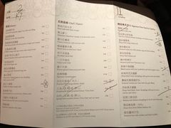 菜单-广州文华东方酒店·江-由辉师傅主理