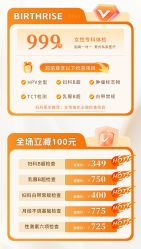 -杭州贝瑞斯美华妇儿医院·早孕·产检·儿科