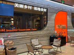 -佬肥猫(国华广场店)