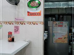 -明兴正宗潮州五彩鱼蛋粉面(中山六路店)