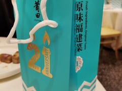 -莆田餐厅PUTIEN(西安万象天地店)