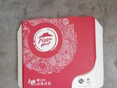 -必胜客(云和宅急送店)