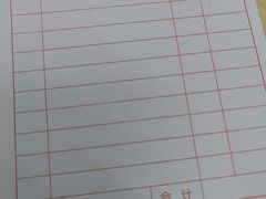 -醉贤居