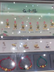 -结绳记(西北旺万象汇店)