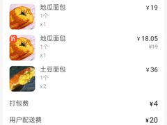 -韩国利尔面包(桂林路店)