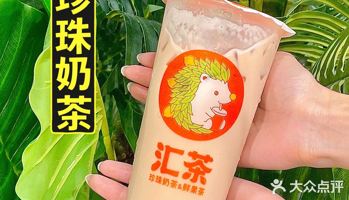 东莞探店/夏天吨吨吨奶茶🥤只需9.9💰！  