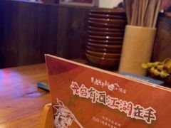 -先启半步颠小酒馆(白麓里店)