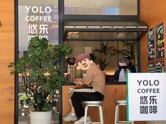 -YOLO COFFEE悠乐咖啡