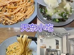 -一味大院•桐庐菜传承店(春江路店)