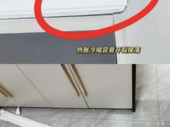 -红星美凯龙(山东全球家居1号店)