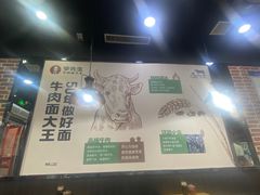 -李先生牛肉面大王(郑州火车站西广场2店)