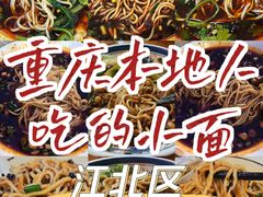 -赵伍面庄(松石大道店)