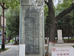 -赵州桥景区