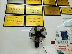 -老赵面店(大西路店)