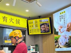 -杨铭宇黄焖鸡(下马坊店)