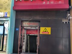 -松雷商业(南岗店)