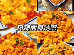 -后卫寨猫耳朵(后卫寨店)