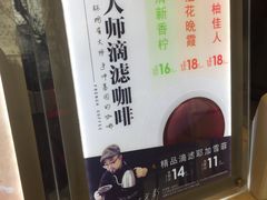 -CoCo都可(蓝村店)