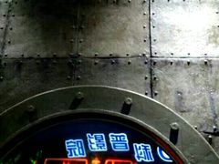 -福州罗源湾海洋世界旅游区