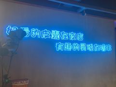 -本色.小马哥烧烤(五一路总店)