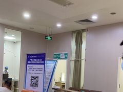 -广州仁爱天河医院体检中心