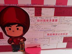 -新世界大丸百货