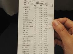 账单-頂好酒家·经典粤菜(海信广场店)