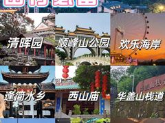 -陶缘一号·四季缘·老字号顺德菜·户外婚礼家宴(西滘店)