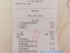 -星巴克臻选(沈阳大悦城店)